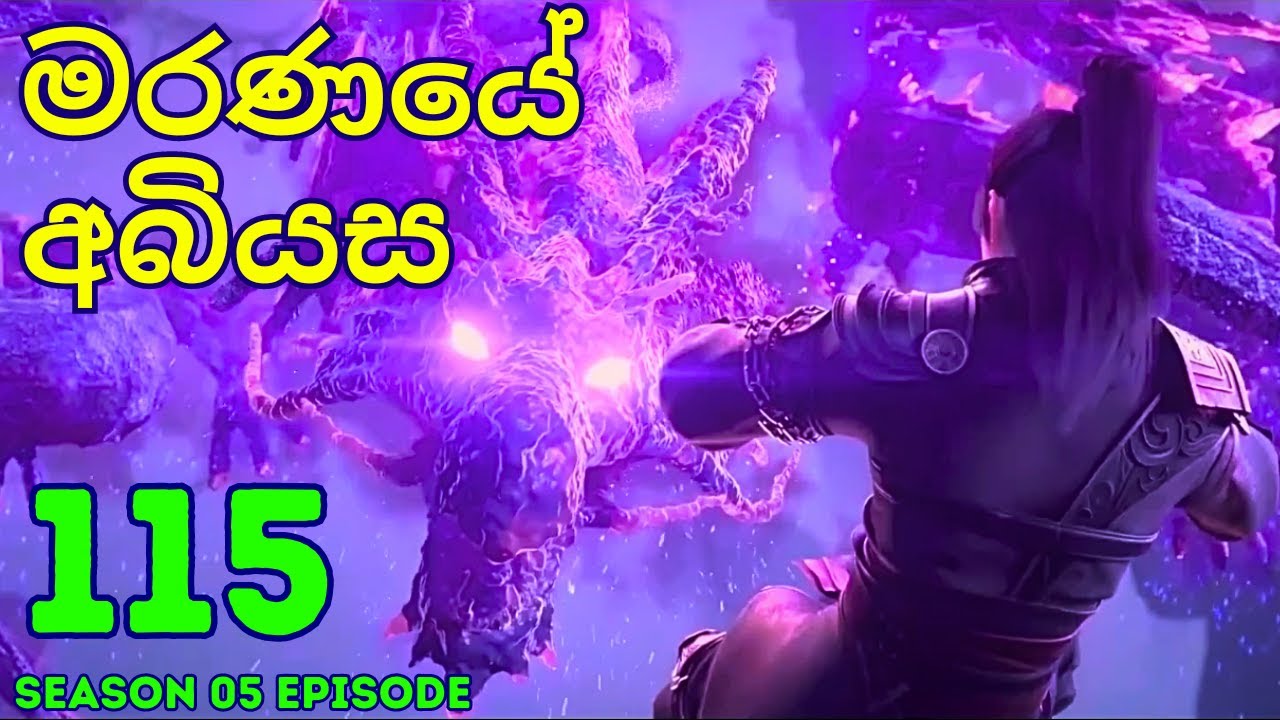 Battle Through The Heavens Season 5 Ep 115 | Sinhala Animecaps | Recap