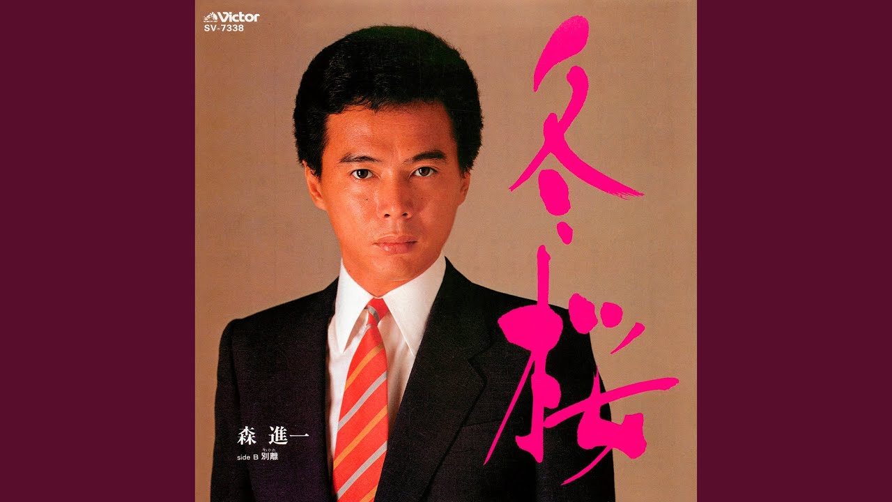 冬桜