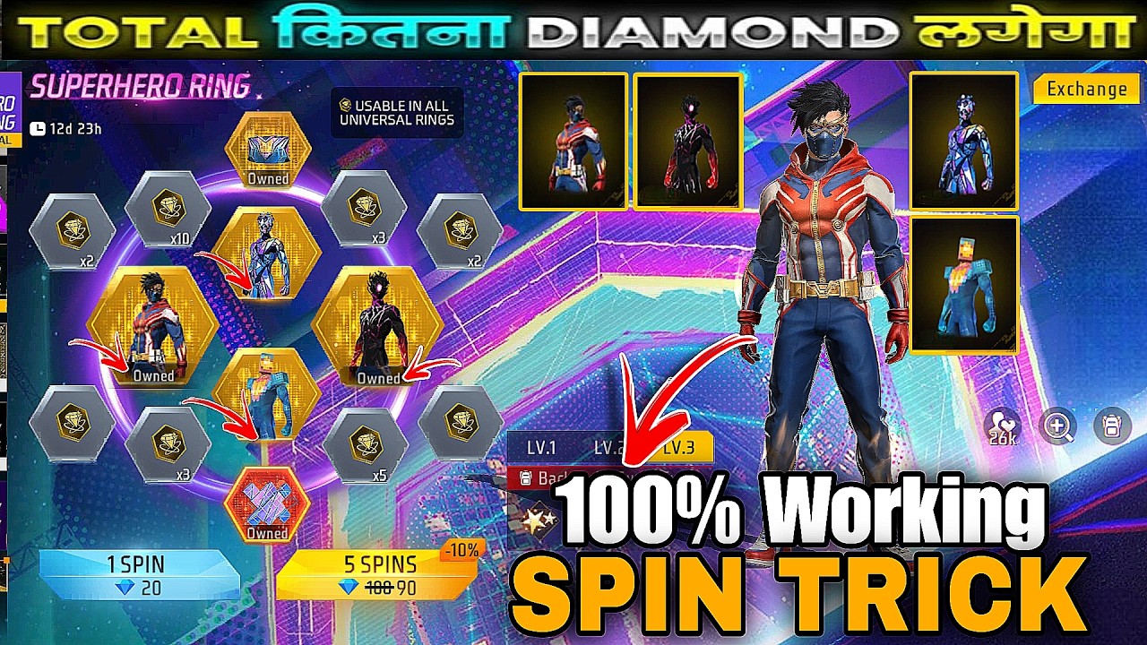Super Hero Ring Event Free Fire | Super Hero Ring Event 1 Spin Trick | Free Fire New Event Today