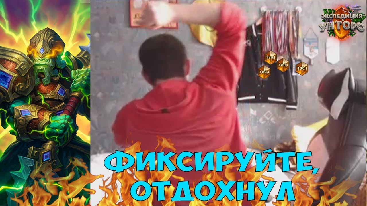 SilverName. Фиксируйте, отдохнул.