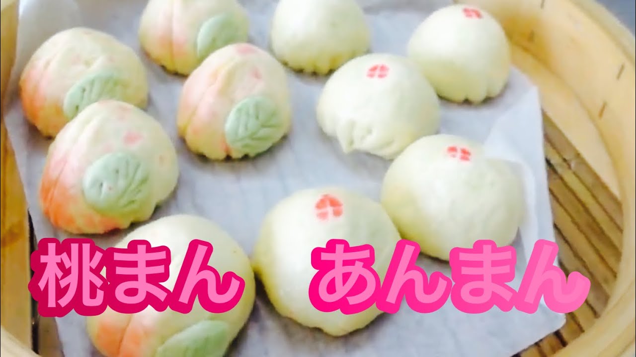 タピオカ粉でもっちり皮。色付け方法にひと工夫あり。