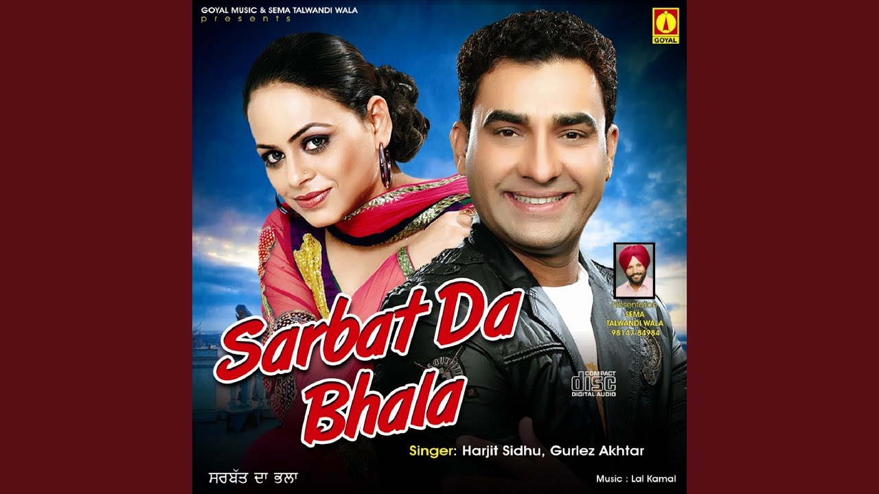 Sarbat Da Bhala