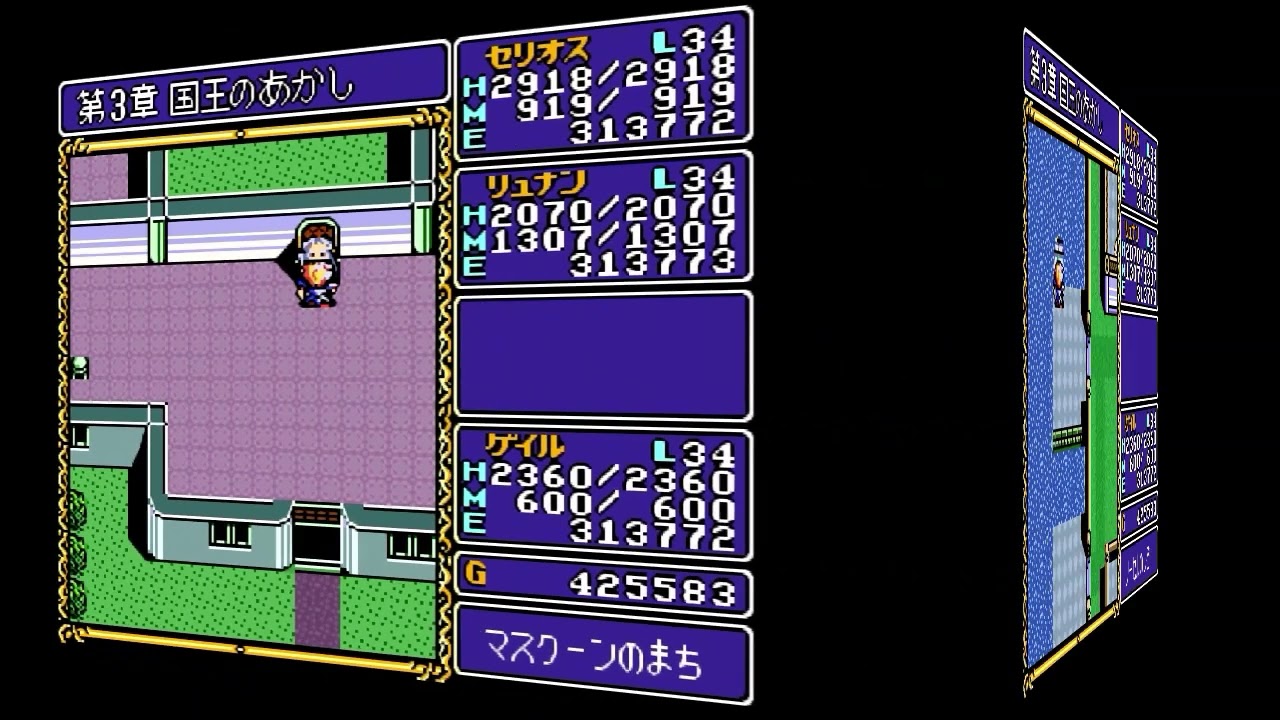 ドラゴンスレイヤー英雄伝説（４）