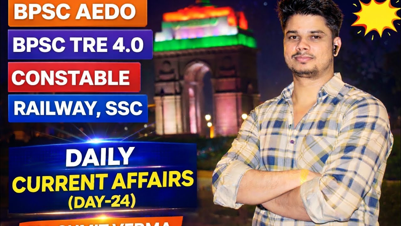 1 FEBRUARY 2026(DAY-24)/DAILY CURRENT AFFAIRS BY-SUMIT VERMA 