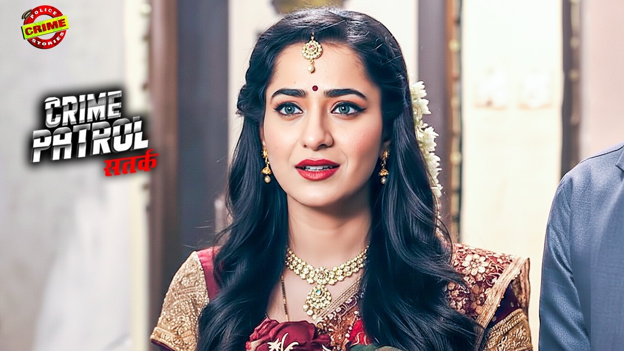 शादी के दिन | | Crime Patrol | क्राइमपेट्रोल | New Episode | #2026
