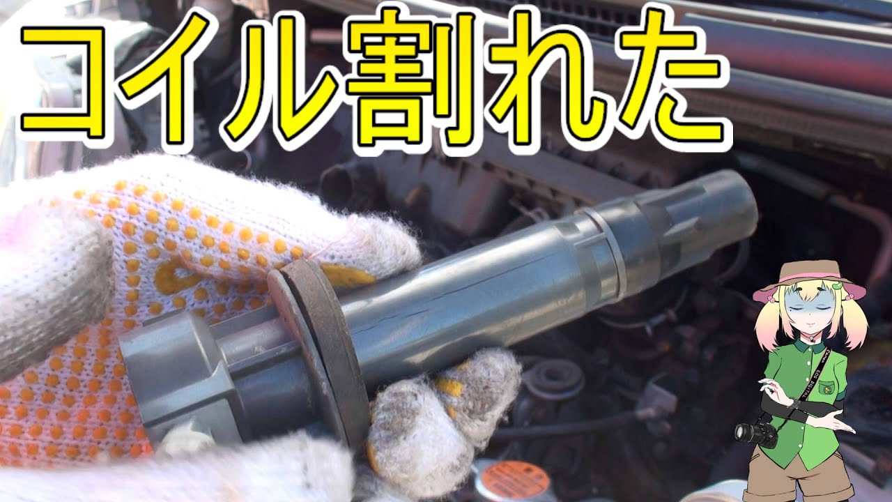 ユーザー車検準備でヤバい状態が発覚