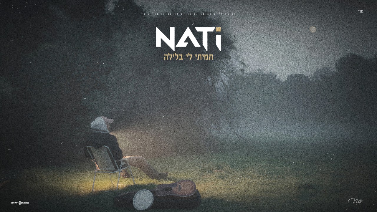 NATI - תמיתי לי בלילה (prod. by nati & emil eliav)