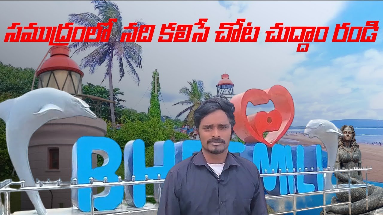 Bheemili Beach Vlog | Hidden Paradise of Vizag | Beautiful Coastal Drive
