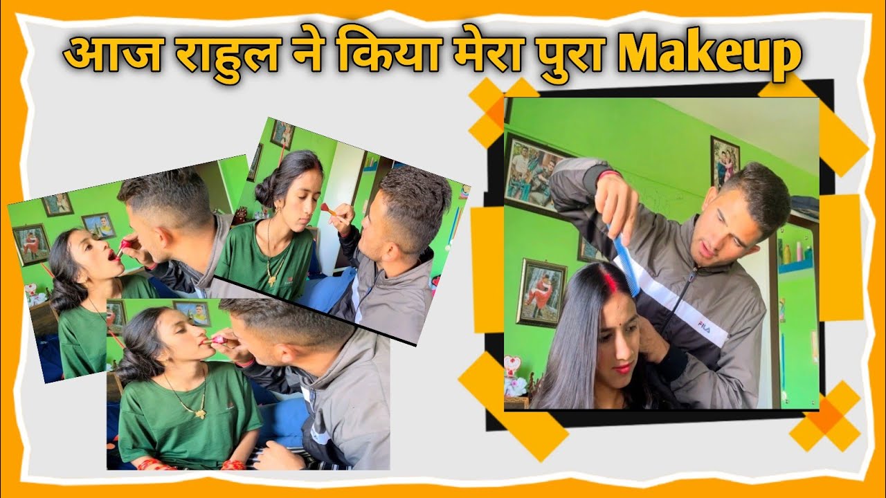 ऐसा Makeup आप ने कहीं देखा है 🤣 | इतना ज्यादा प्यार ❤️ | Tarahul Vlogs 🔥