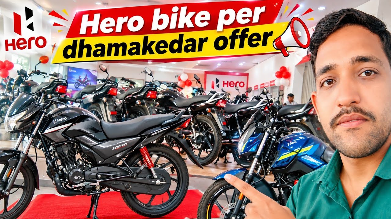 Gwalior Mela 2026 | Hero Bike Per Dhamakedar Offer | Gwalior Vyapar Mela Mein Hero Bike Ka Showroom
