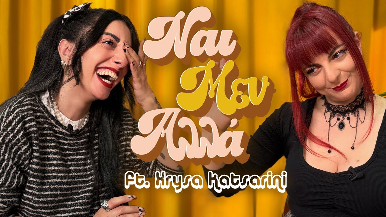 ΤΟ ΚΑΛΑΜΑΚΙ ΕΧΕΙ 1 ΤΡΥΠΑ ΚΑΙ ΟΧΙ 2  Ι  #ΝαιΜενΑλλα