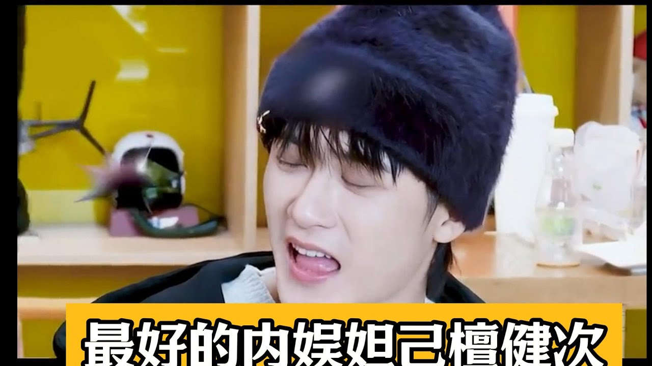 为何粉丝称他“双面王子”？檀健次反差魅力揭秘：对粉丝温柔 vs 对同事毒舌！