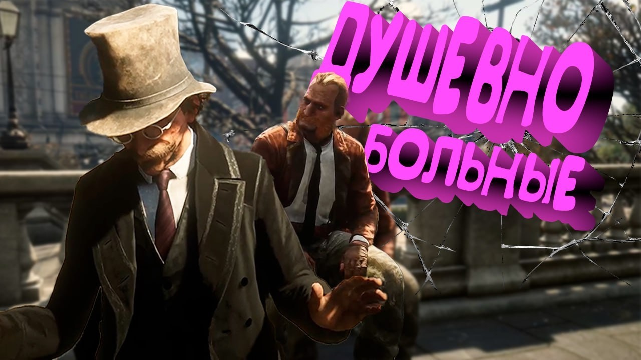 САМЫЕ ЖАЛКИЕ КОВБОИ В ИСТОРИИ RDR 2 RP