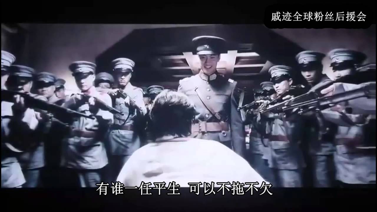 张学友定风波-大上海主题曲MV之卢小嘉戚迹版(简体版字幕)