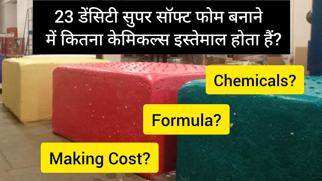 23 density Super soft pu foam manufacturing cost?