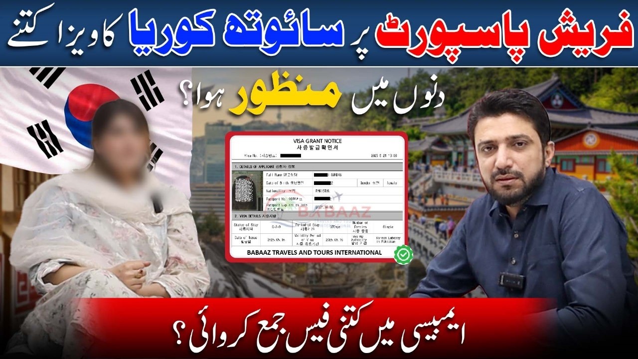 South Korea Visit Visa from Pakistan | South Korea Tourist Visa Requirements | South Korea Visa Fee