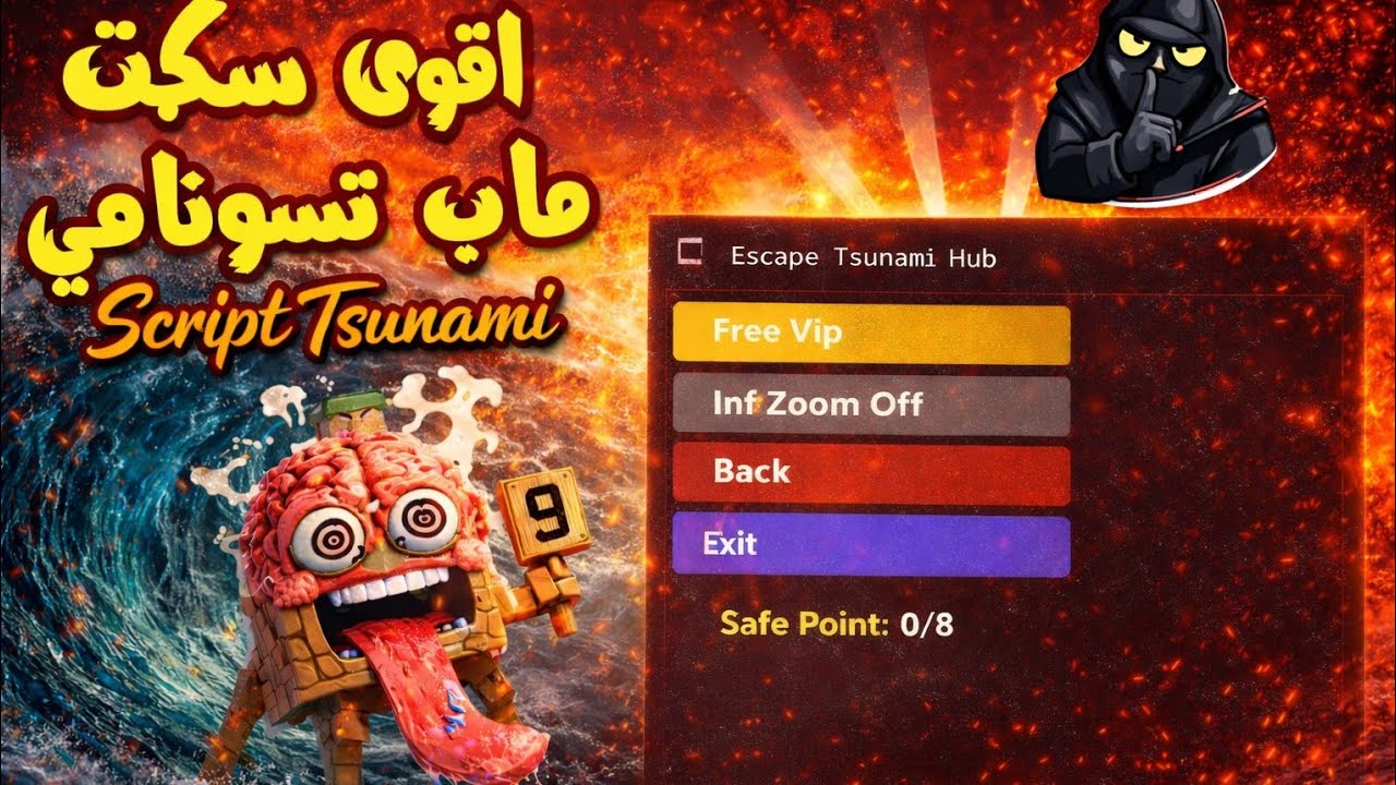 اقوى سكربت ماب تسونامي Escape Tsunami ( بدون مفتاح ) Vip مجانا 🔥🔥🤯