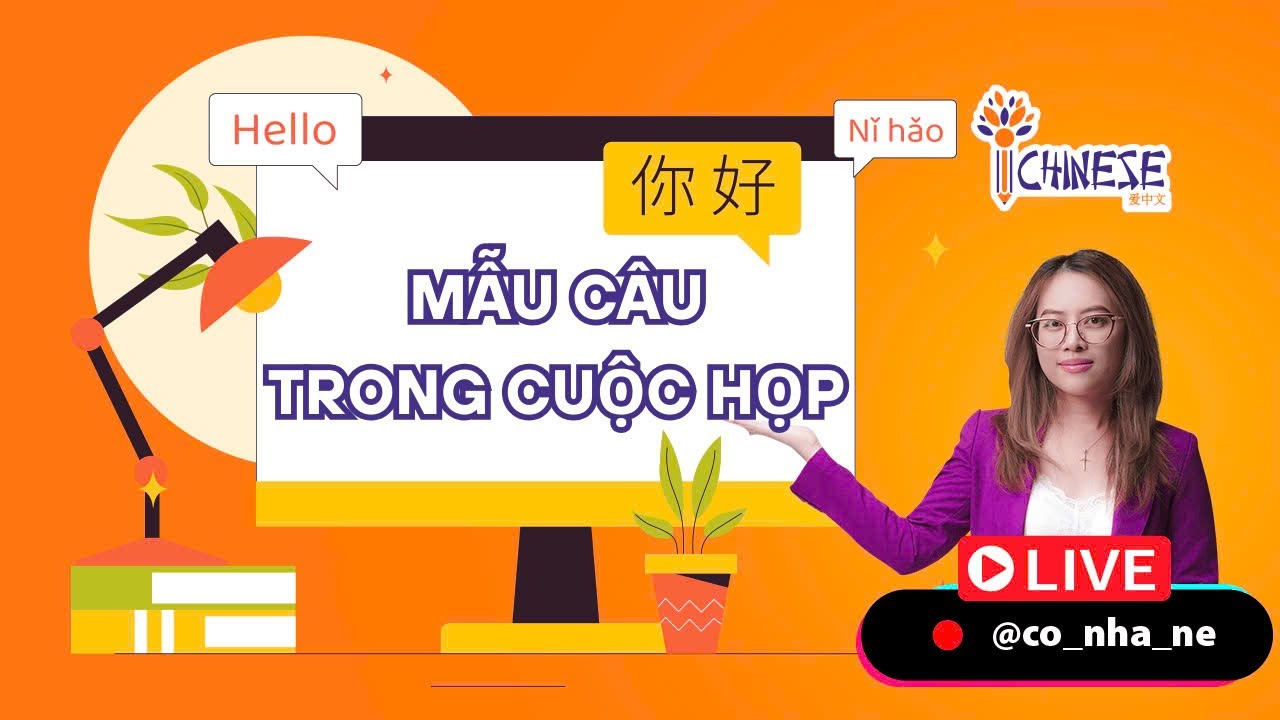 Những mẫu câu tiếng Trung dùng trong cuộc họp nhất định phải biết