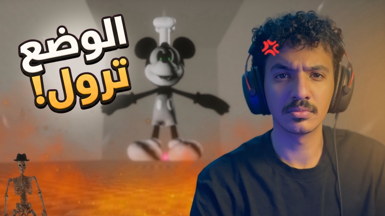 Fever meme | لعبة الترول ! اتحداك تعرف وش يجيك 😂😂