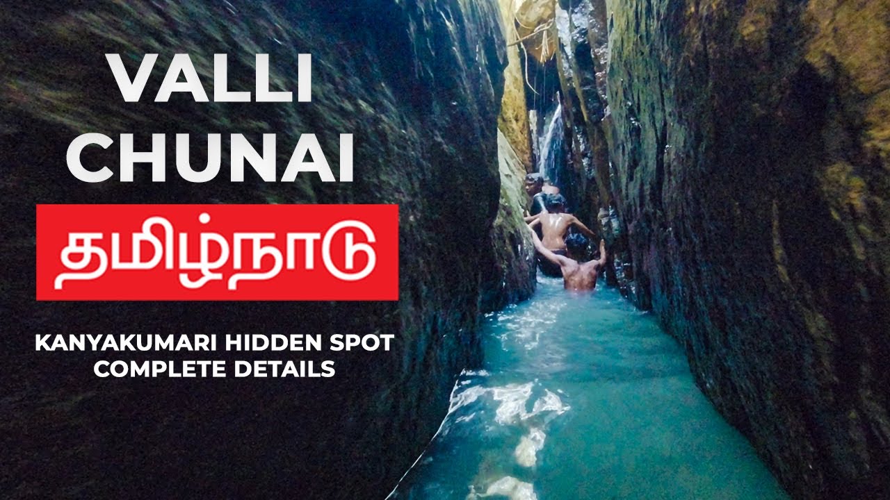 Valli Chunai Complete Guide | A Hidden Spot In Kanyakumari You Shouldn't Miss | Travel Vlog Tamil