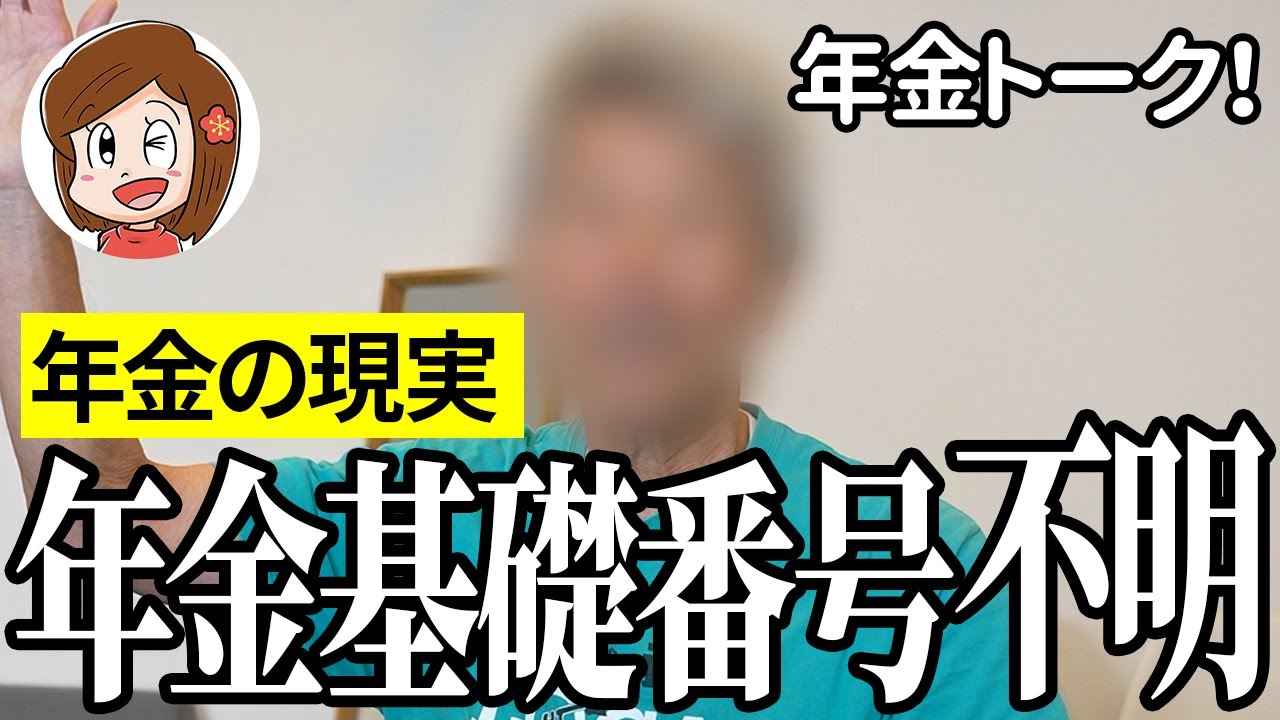 【年金いくら？】年金事務所で頭下げられ…ハワイ寿司バー65歳の年金インタビュー