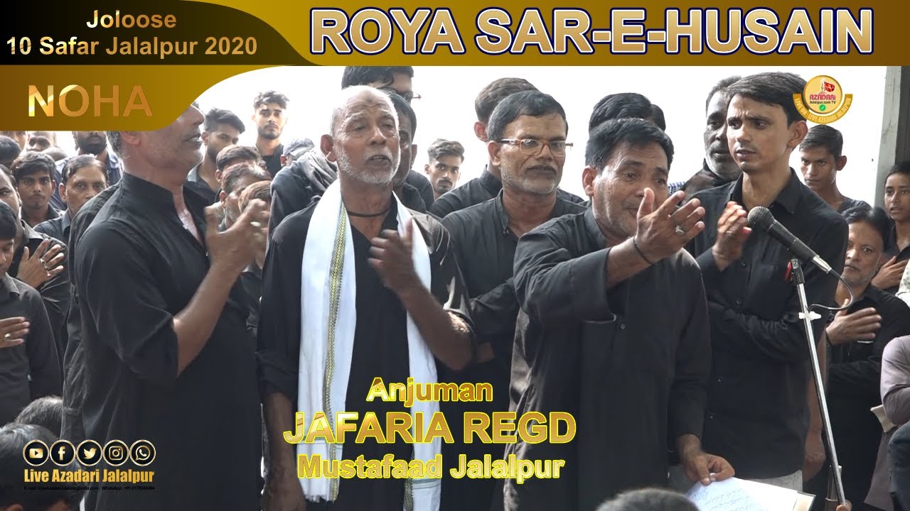 Roya Sare Husain | Anjuman Jafaria Registered Mustafabad Jalalpur | 10 Safar Jalalpur 2020-21