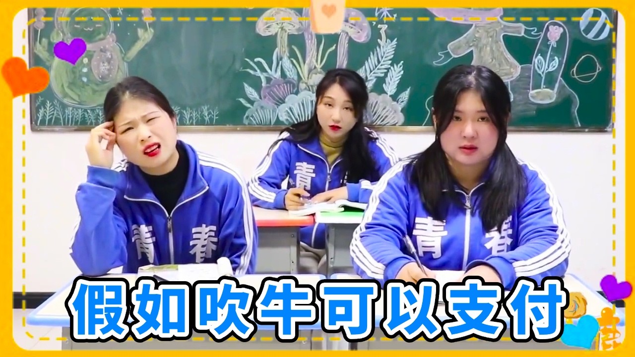 拖堂拖到学生们全都饿晕了，这样的老师真是人见人烦，太过分了 【小鹿开课了】