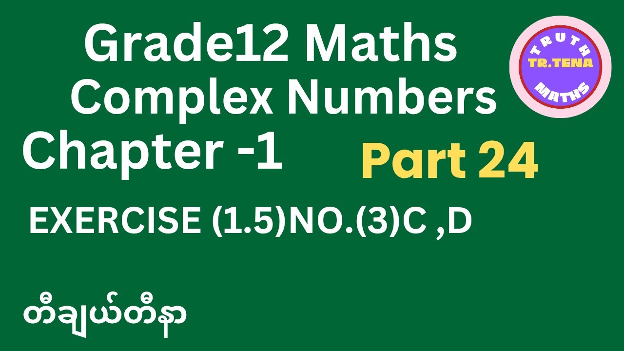 Grade12 maths chapter1, Exercise(1.5)No.3(c)(d), Complex Numbers, Tena