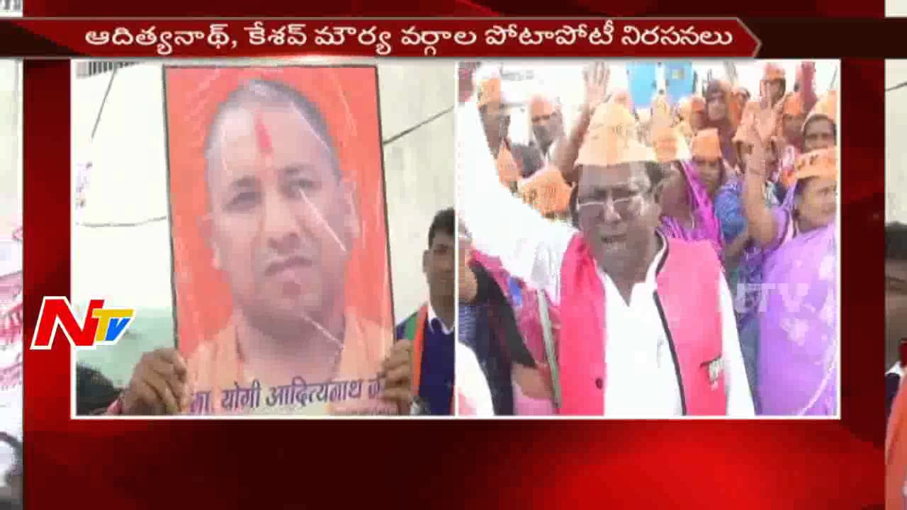 Hi Drama in UP CM Candidate Selection || BJP || NTV