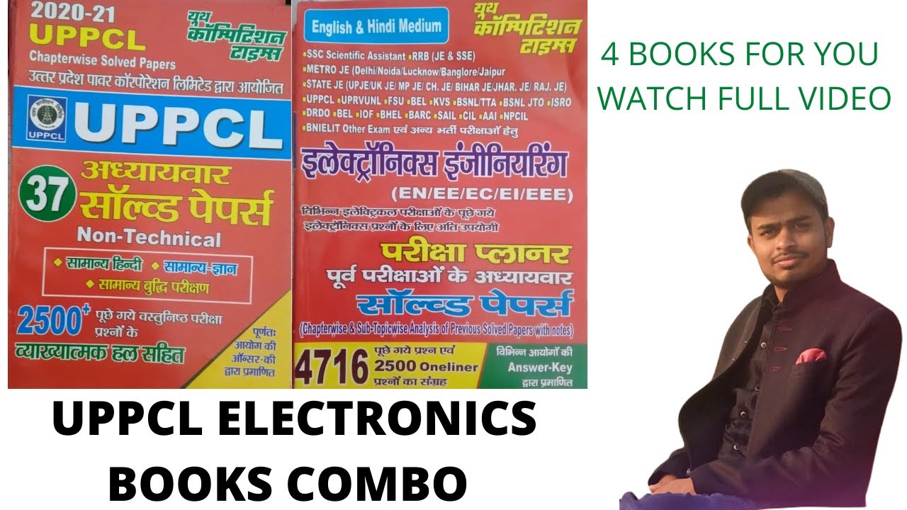 UPPCL ELECTRONICS JE BOOKS,TECHNICAL AND NON-TECHNICAL BOOKS REVIEW BY ENGINEER GUPTA