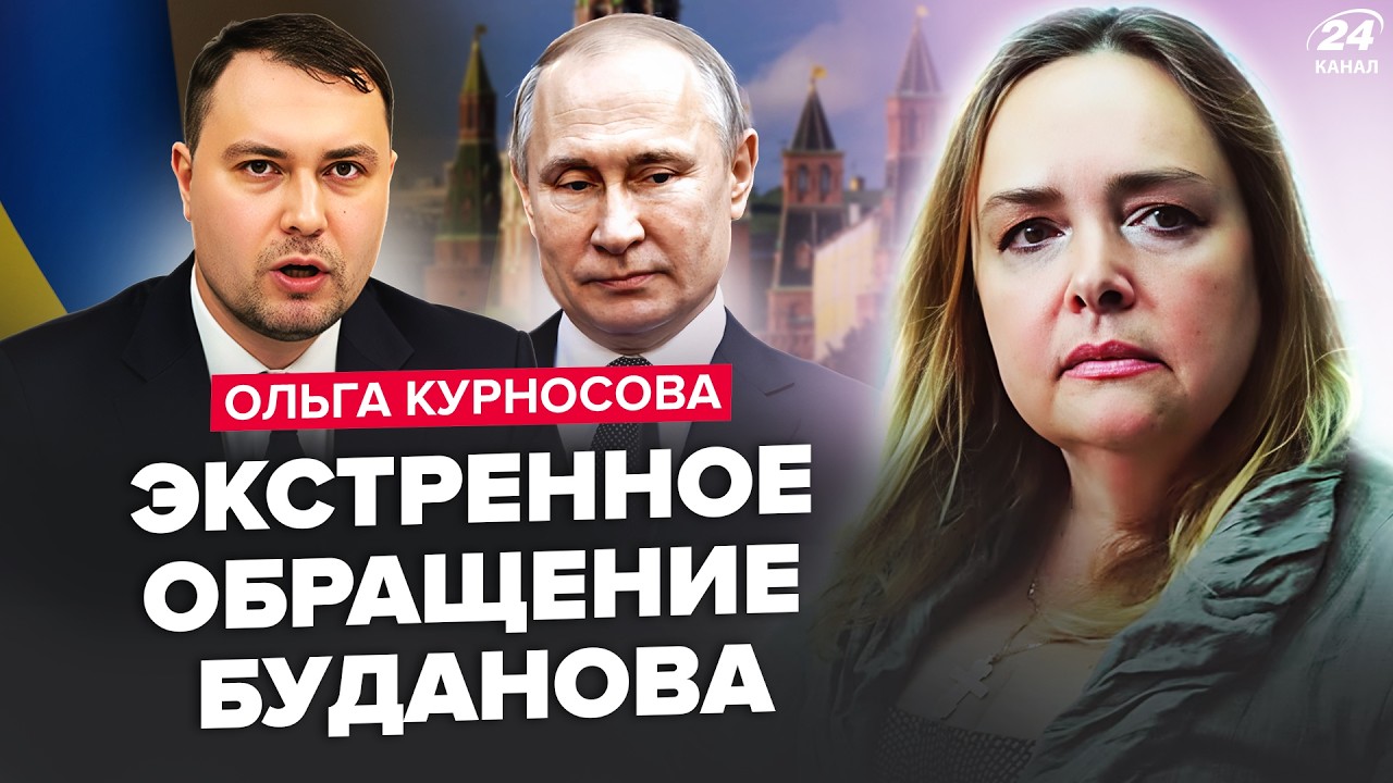 ⚡️СРОЧНО! Буданов вышел с СЕНСАЦИЕЙ! ПУТИНА ПРОГНУЛИ. Кремль ИСПУГАЛСЯ ударов 