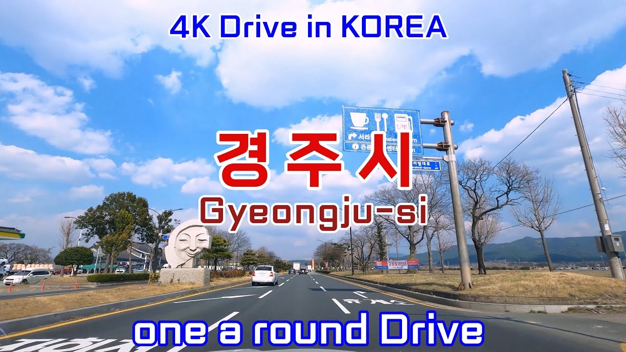 Drive in Korea 🚗 경주시 한바퀴 Gyeongju-si one a round Drive