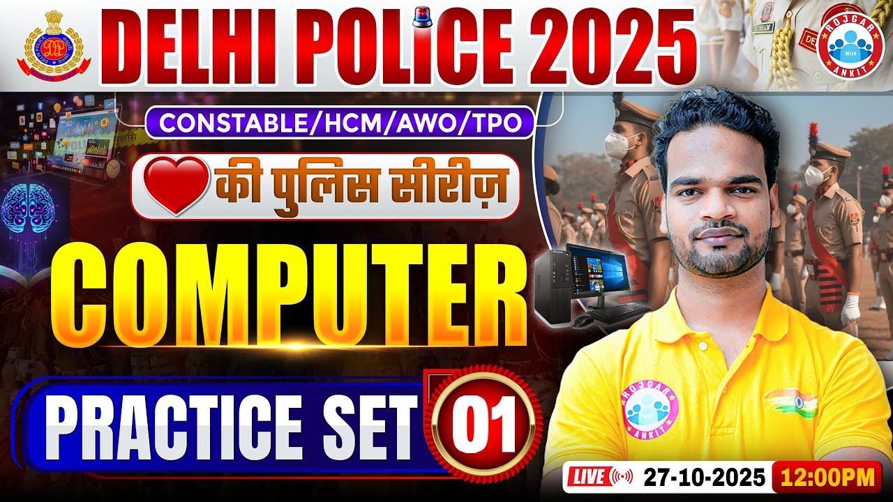 Delhi Police Computer Classes 2025 | Delhi Police Computer Practice Set 01 | Computer By Shivam Sir