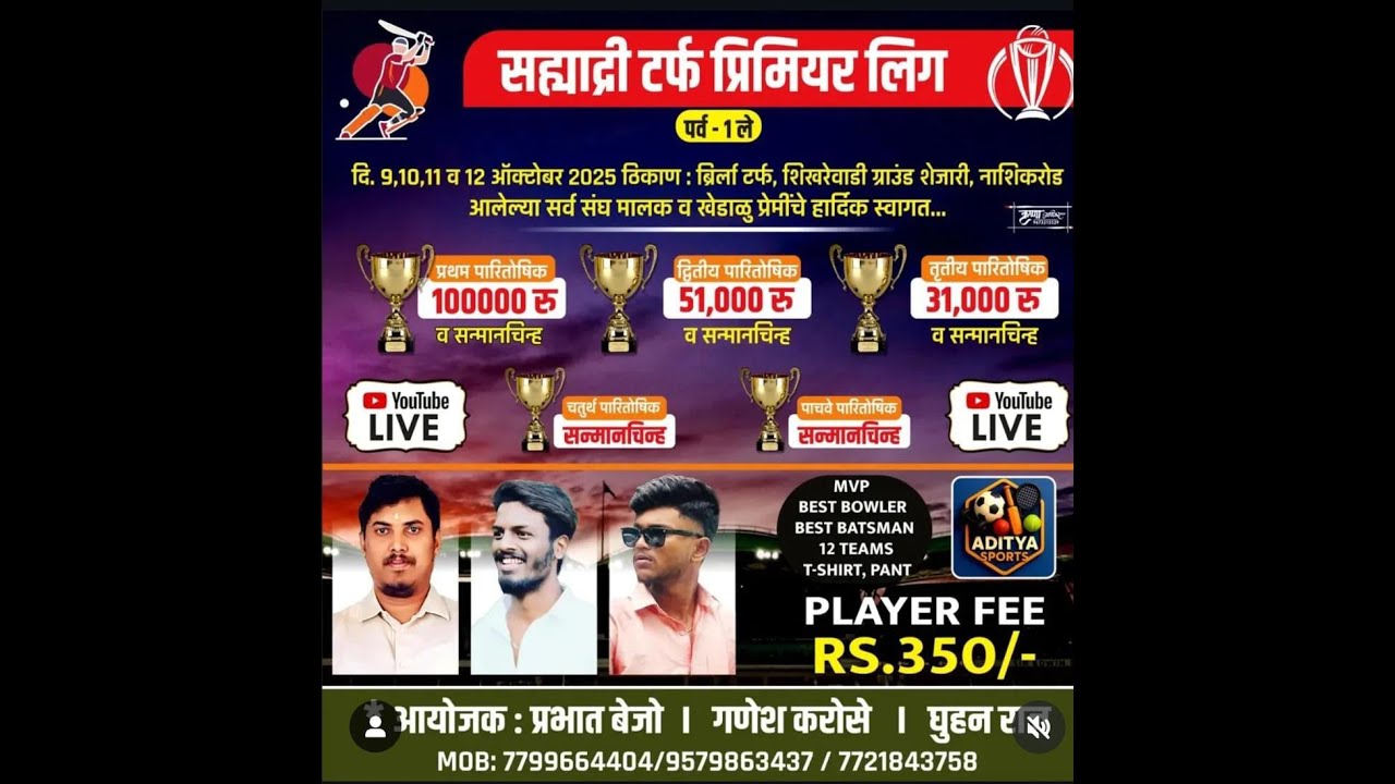 SAHYADRI TURF PREMIER LEAGUE - 2025 NASHIK (DAY 1)