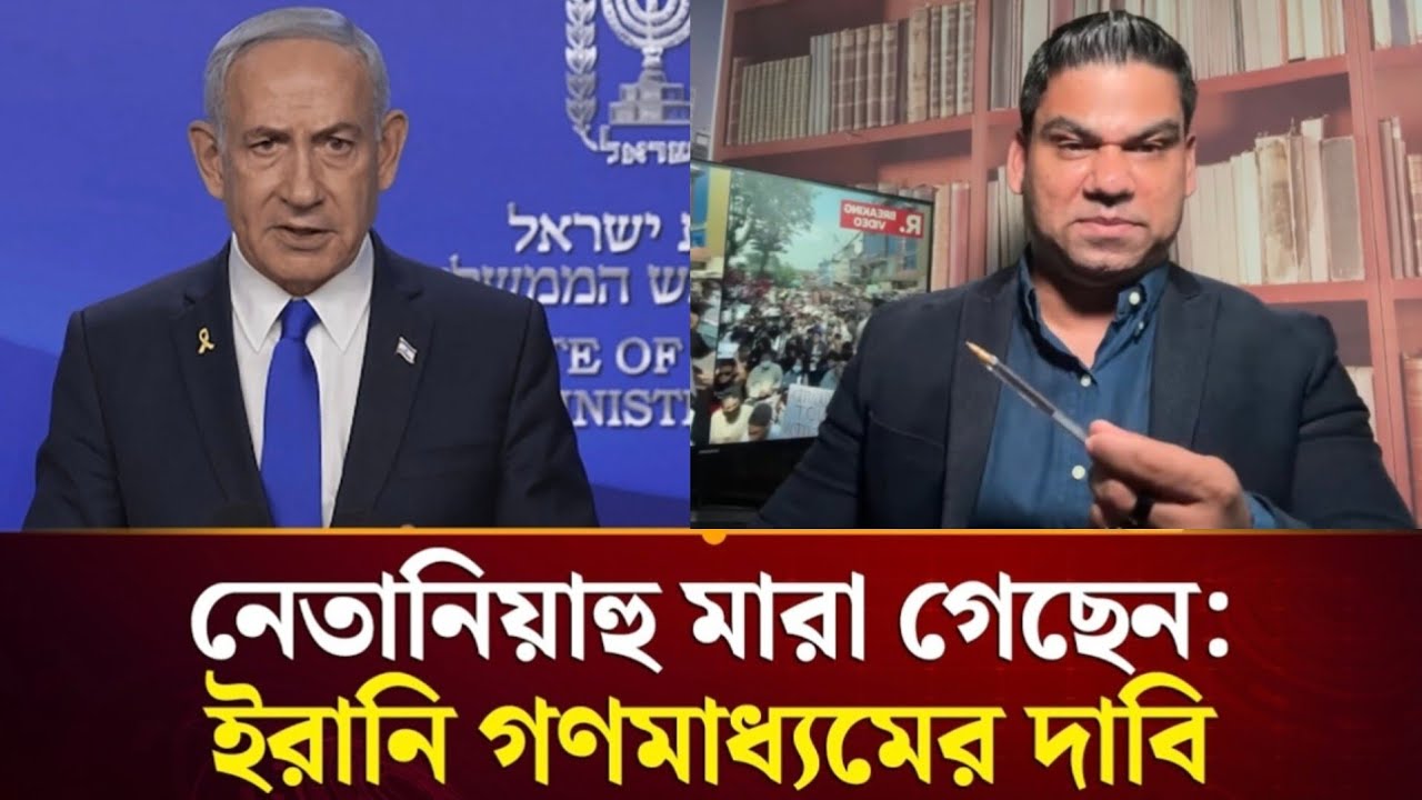 ঘটনা কি সত্যি? জানুন আসল খবর!