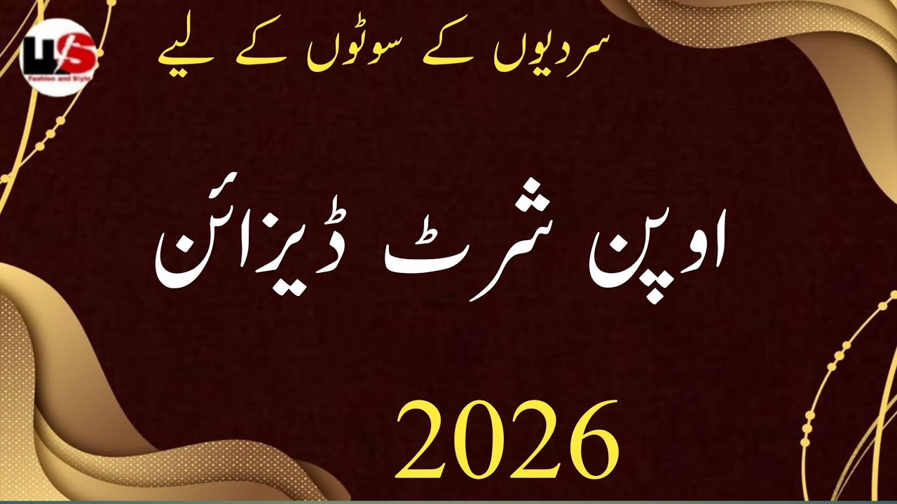 50+ Very Stylish Open Shirt Design For winter 2026 | Open Shirt Dress Design | Open Kameez Design