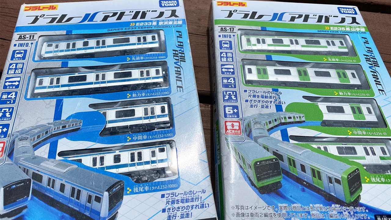 Plarail advance SERIES E235 YAMANOTE LINE will be running! | long_long_shinkansen