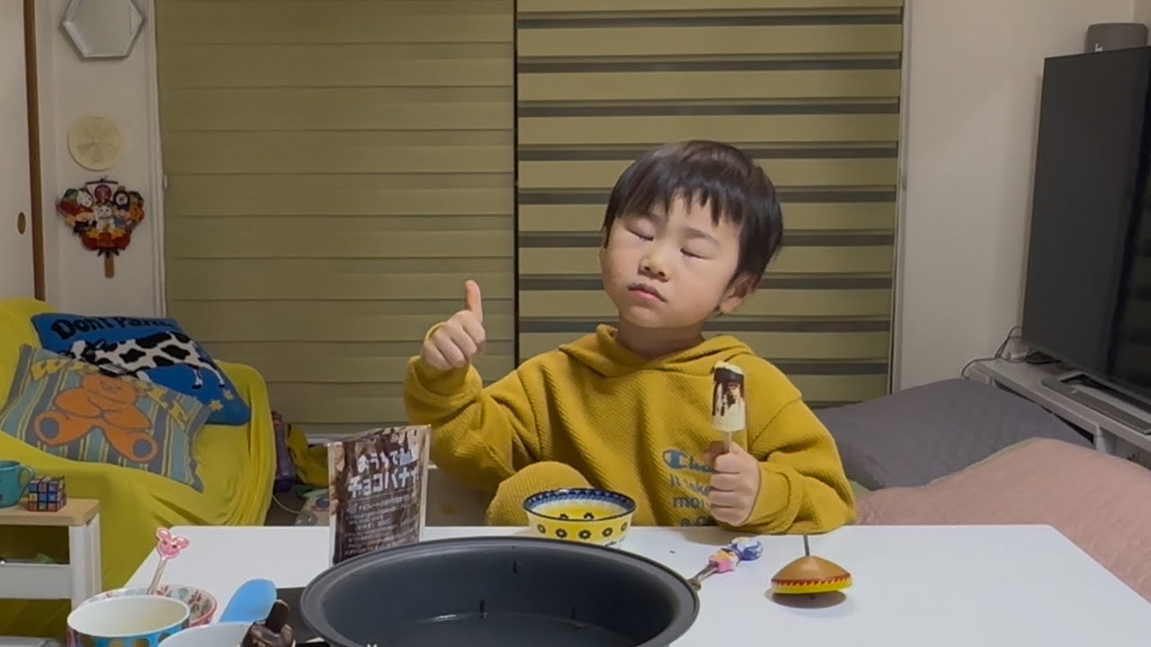 年末に。