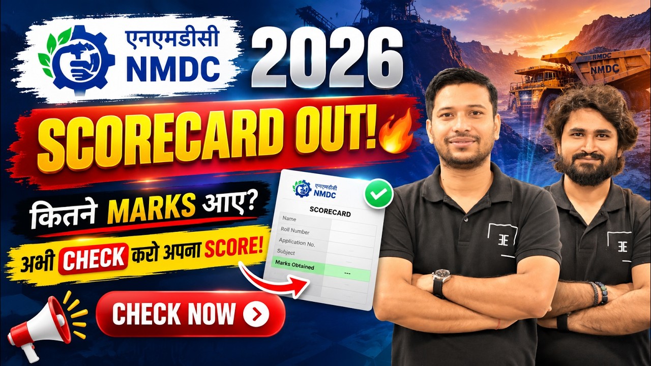 NMDC 2026 🔥 Score Card OUT | NMDC Result 2026 Cut Off | NMDC Score Card Download + Marks Analysis