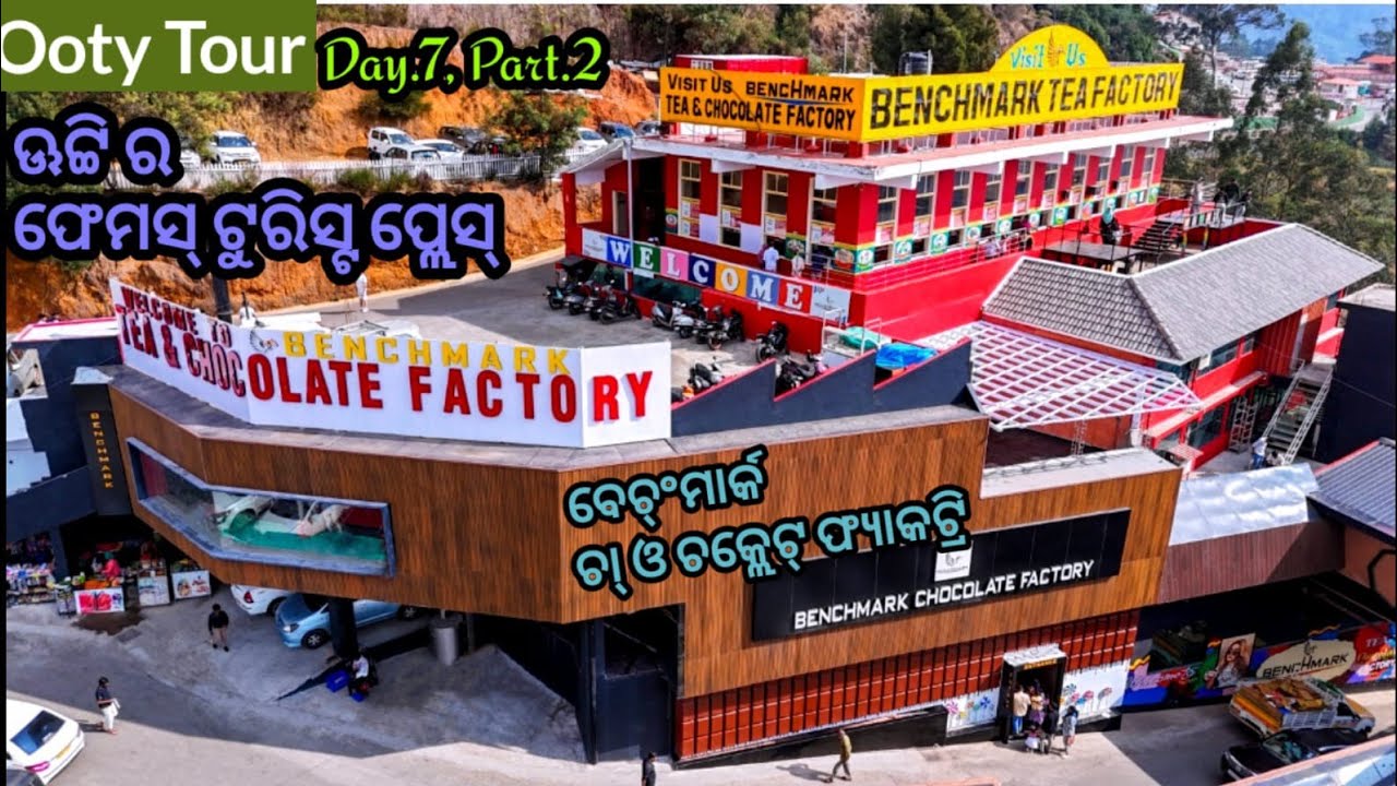 Ooty tour day 7 | Benchmark Tea and Chocolate Factory | tea factory | utty tourist places