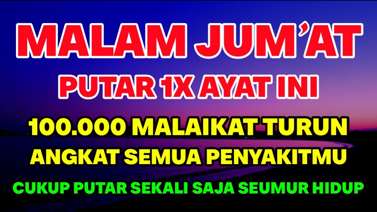 KUN FAYAKUN 🤲 CUKUP PUTAR 1X AYAT INI INSYAALLAH P3 NY4KIT LANGSUNG S3M BUH TOTAL❗
