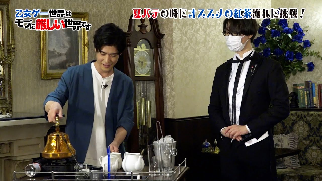 執事から学ぶお茶会講座 in 執事喫茶Swallowtail Part5（乙女ゲー世界はモブに厳しい世界です）