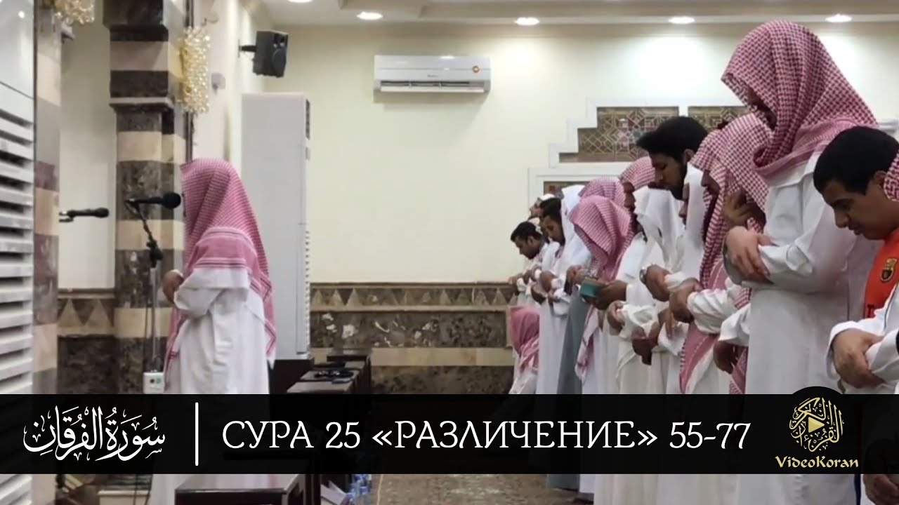 Абдуррахман ар-Рушуд - Красивое чтение Корана