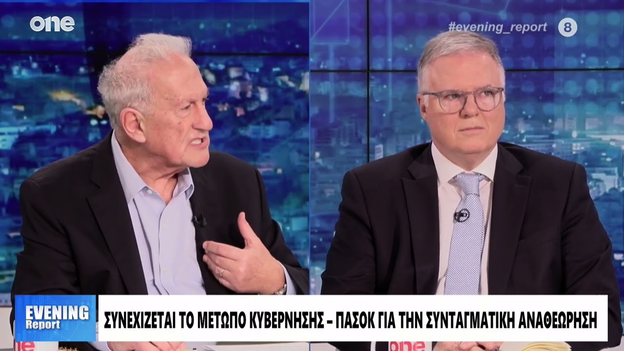 Σκανδαλίδης: Η κυβέρνηση δεν έχει καμία σχέση με το σύνταγμα - Θέλουμε πλειοψηφία με 180 βουλευτές