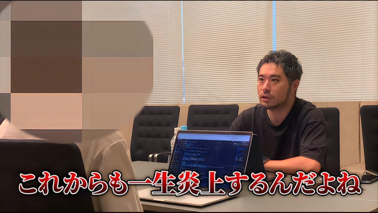 【激詰め】お客様からクレームが入ったので緊急MTG