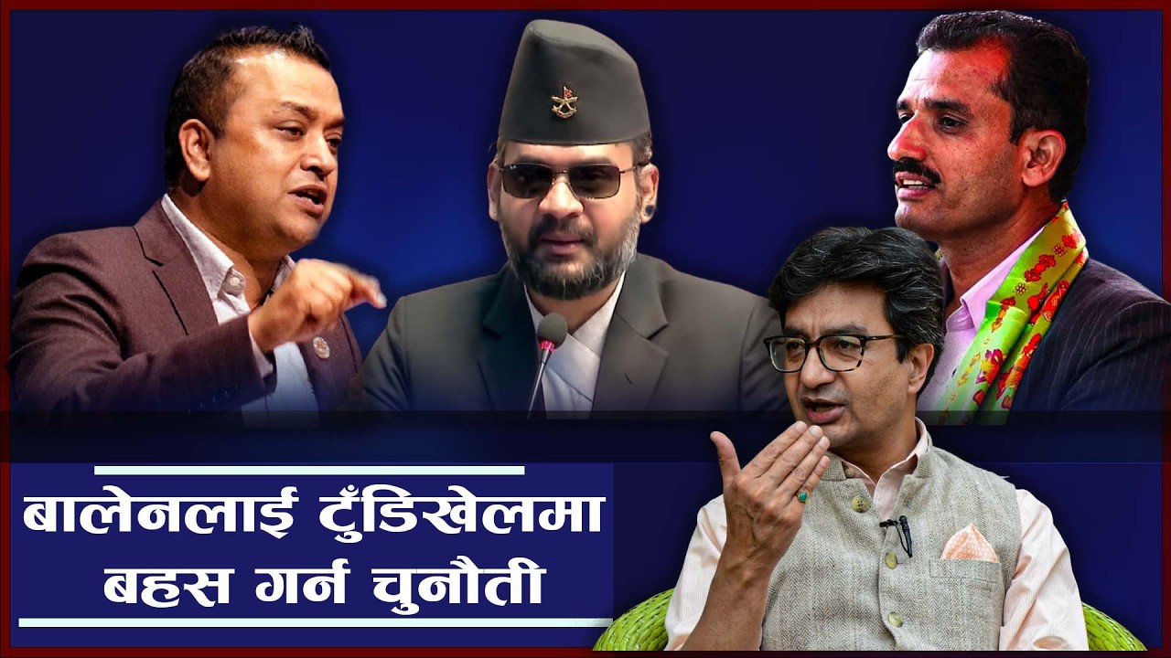 फेसबुकमै रमाउने कि प्रश्नहरू सामना गर्ने ? नेताहरूका गम्भीर आरोप र टिप्पणी - NEWS24 TV