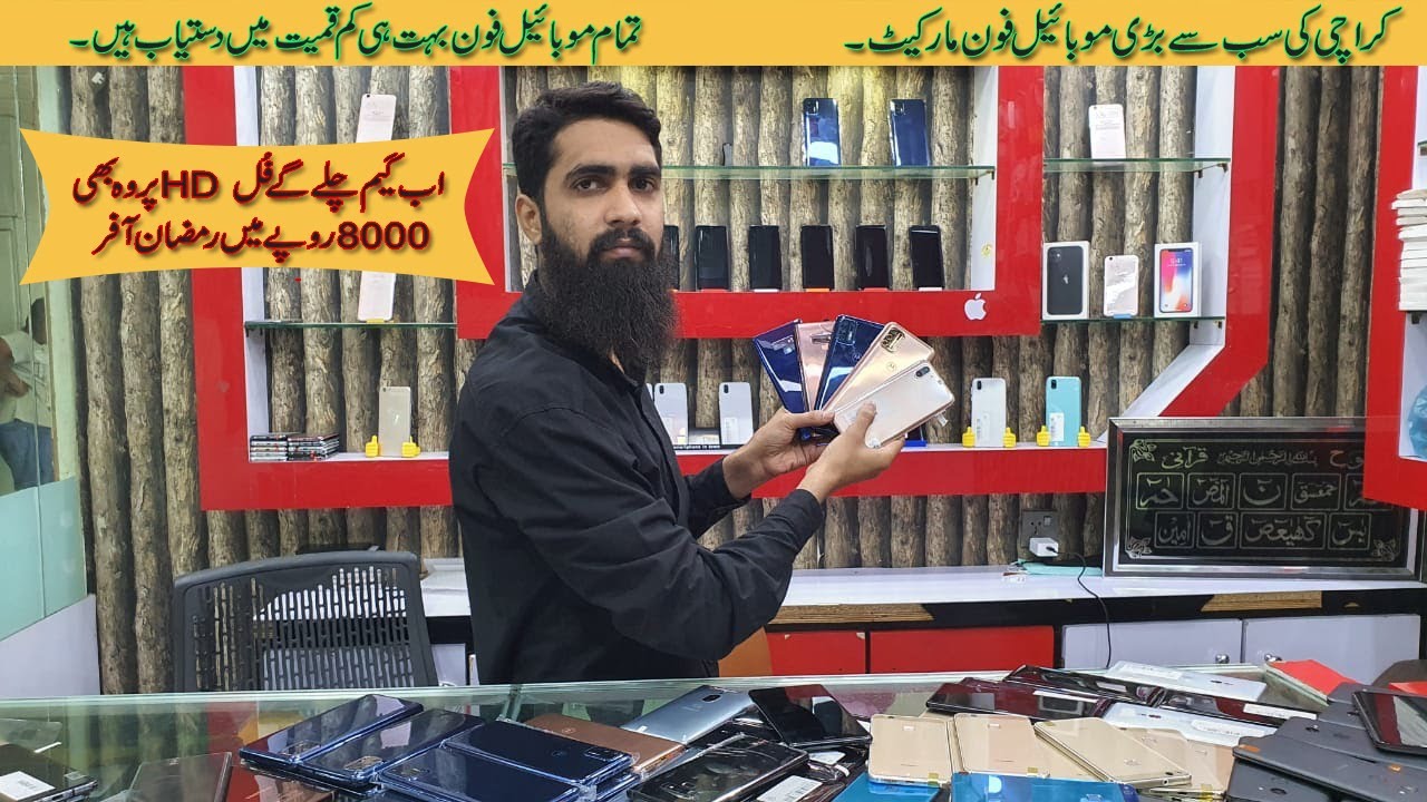 Rs.8000 Best Mobile for PUBG lovers available ANZ commination Karachi Saddar Mobile Market