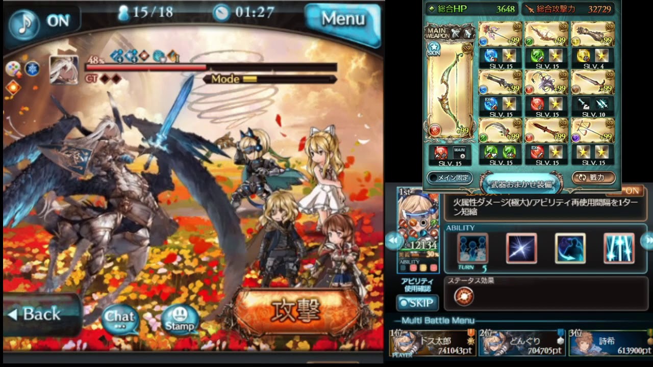 グランデHLアビのみ討伐【ヘラクレス】