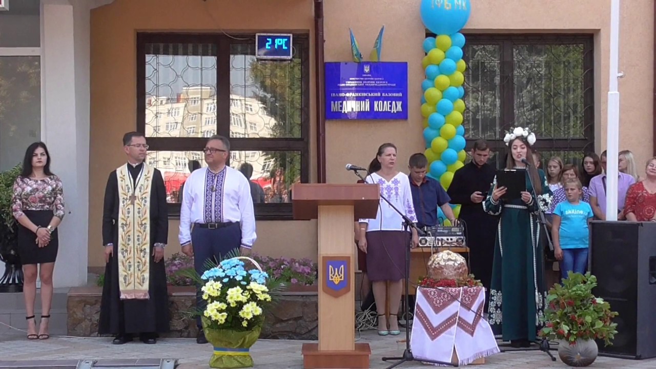 Посвята у студенти