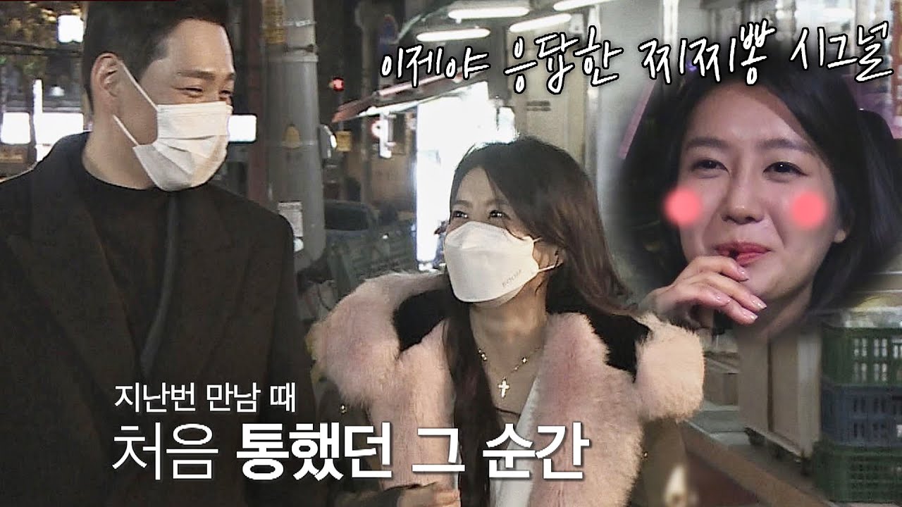 찌찌뽕 시그널⚡ 계속되는 동영♥수민의 공통점 찾기(ㅁ_ㅂ) 1호가 될 순 없어(number1) 41회 | JTBC 210314 방송